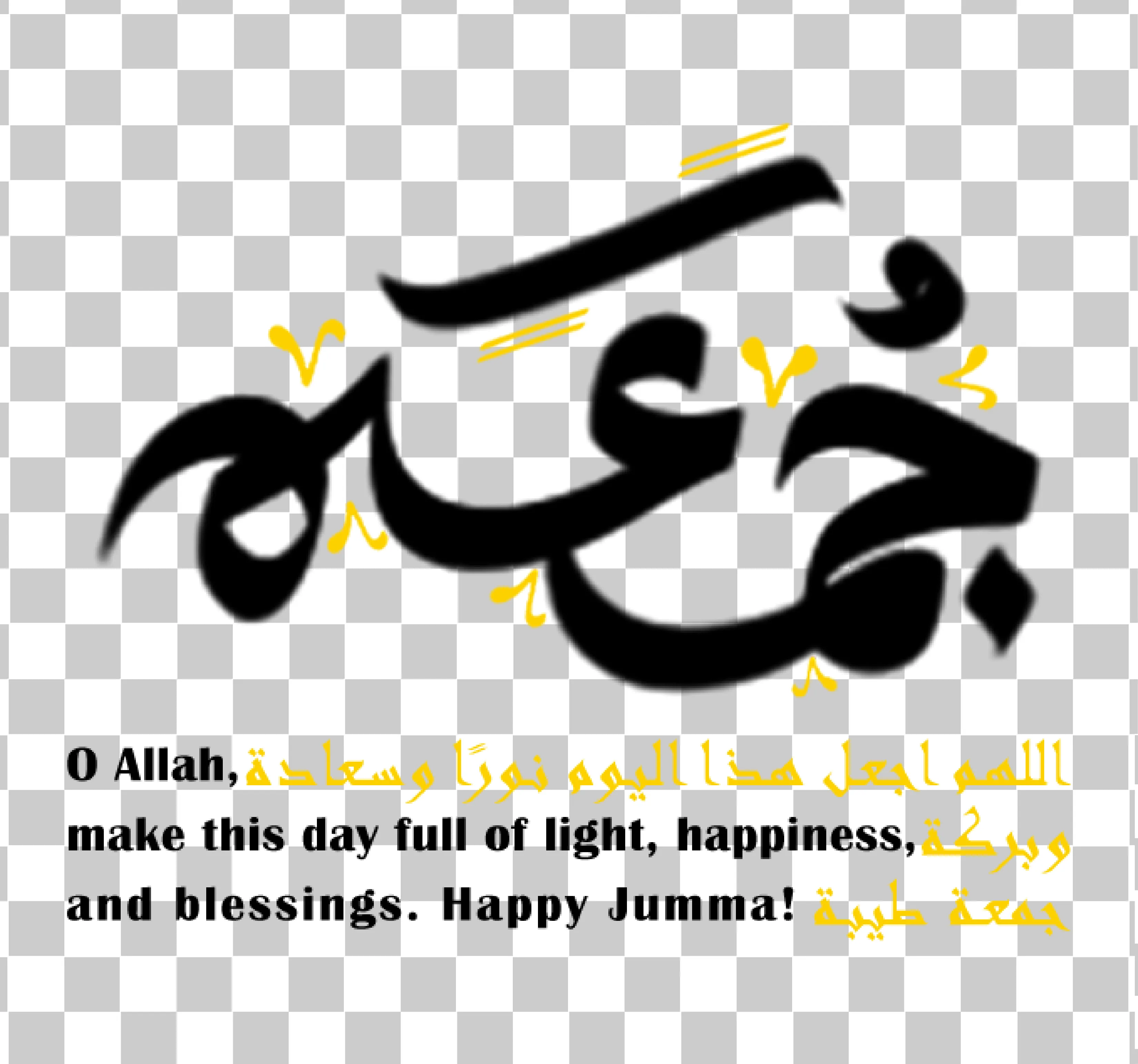 Jumma Mubarak Png, Islamische Kalligraphie, Schriftarten & gesegnetes Freitag Wishes Clipart, 