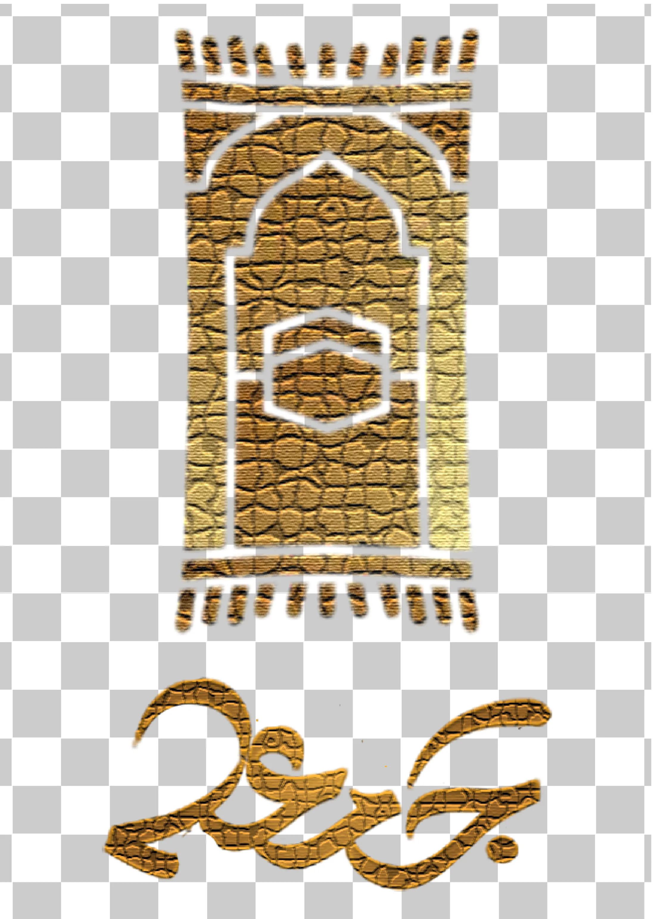 Jumma Mubarak Mosque PNG, Islamsk kalligrafi, Bønnematte og velsignet fredag ​​utklipp, 