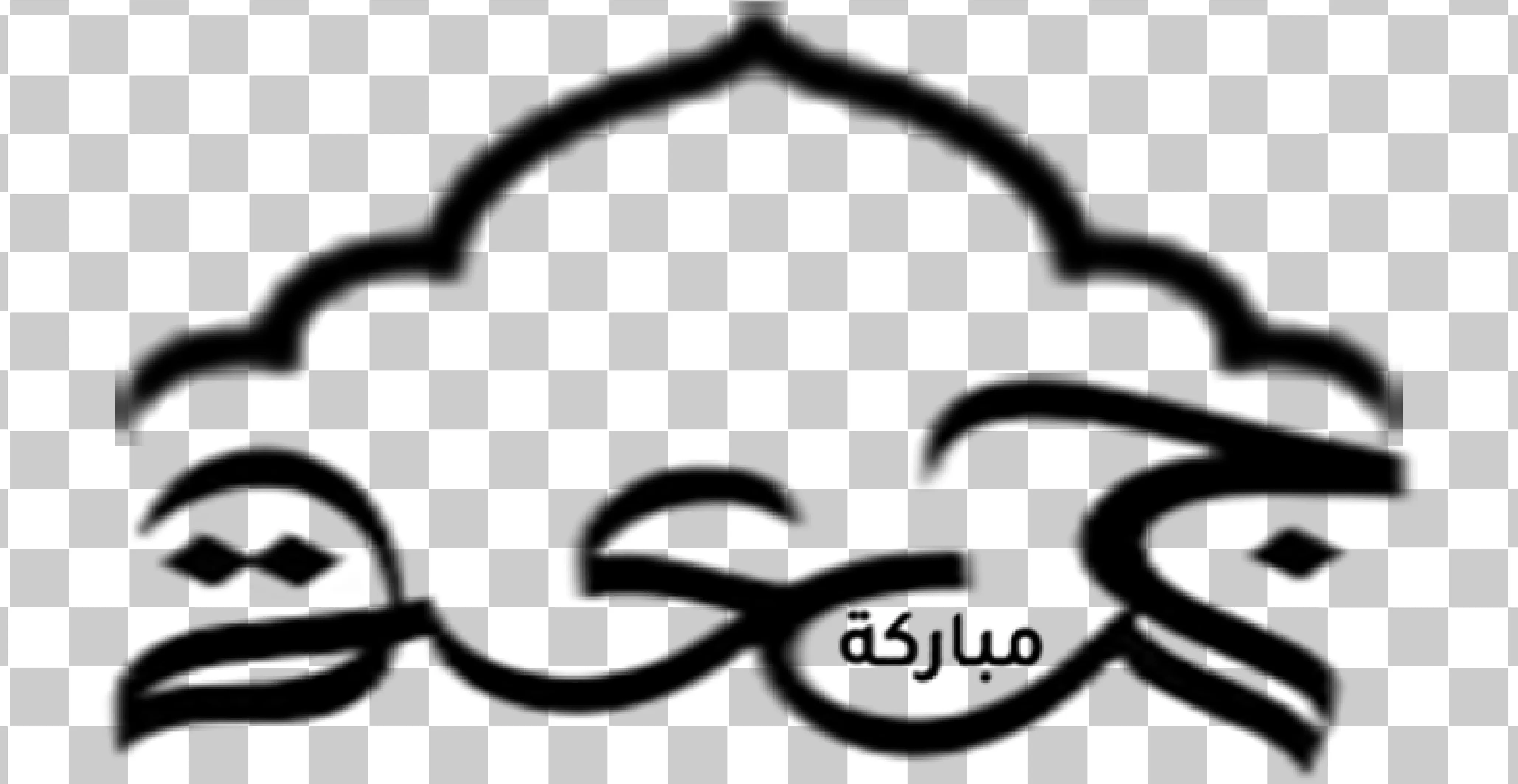 JUMMA MUBARAK PNG, Arabisk islamisk kalligrafi, Fredag ​​Blessings & Clipart, 